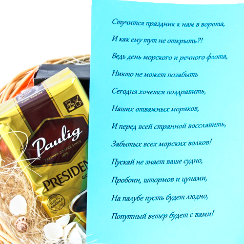  в Вербилках