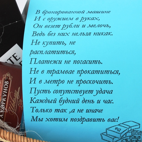  в Вербилках