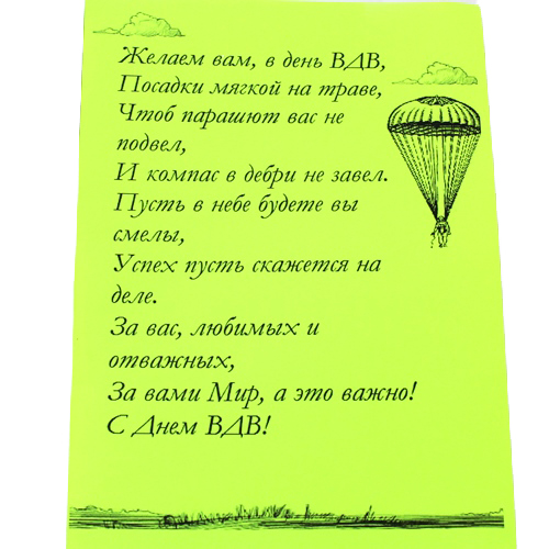  в Вербилках
