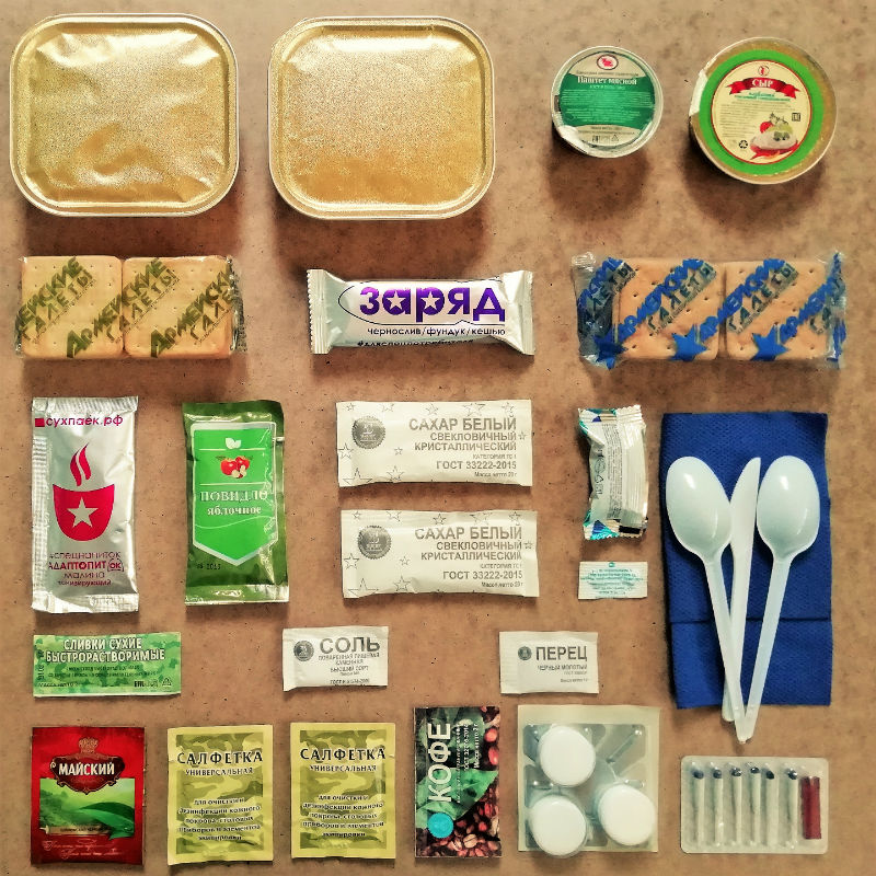 в Вербилках