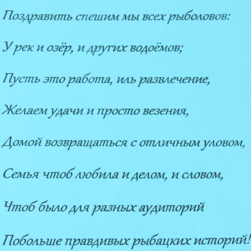  в Вербилках