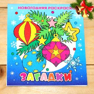  в Вербилках