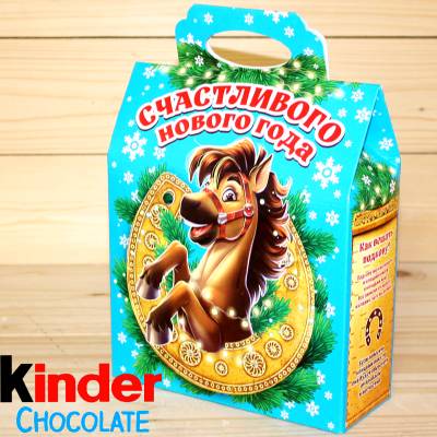 Киндер-подарок  2026 года в Вербилках
