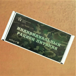 Армейский ИРП 8 в Вербилках