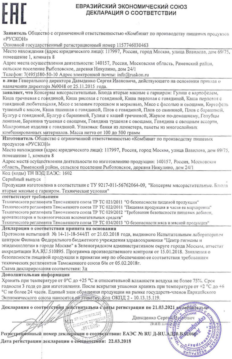  в Вербилках